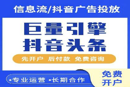 揭秘百度竞价代运营的背后：成功的关键因素