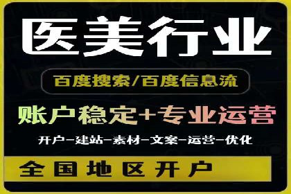 百度竞价SEM成功案例：揭秘广告投放秘诀